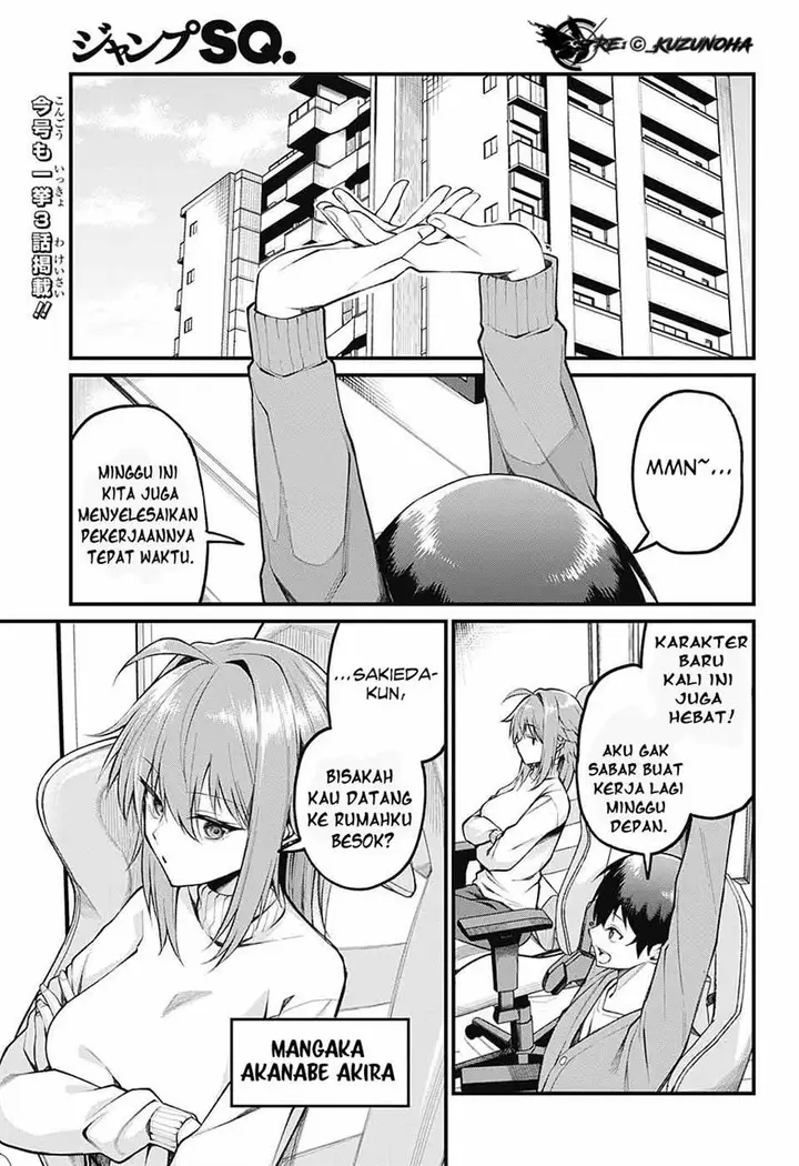 image-komik-akanabe-sensei-wa-tereshirazu-chapter-4-2/17