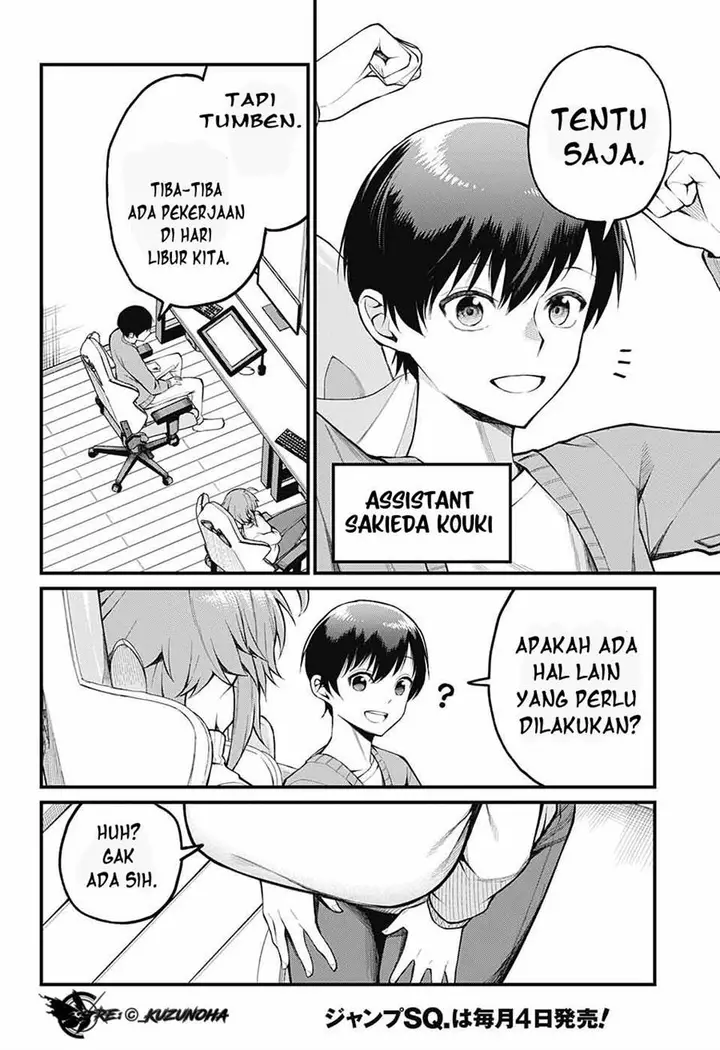 image-komik-akanabe-sensei-wa-tereshirazu-chapter-4-3/17