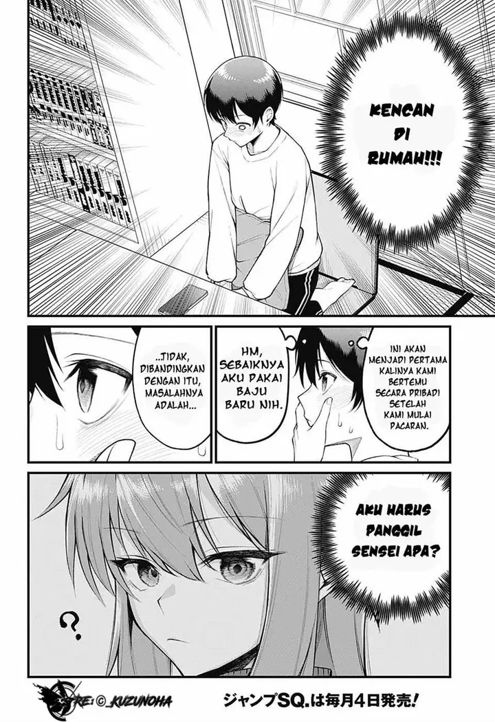 image-komik-akanabe-sensei-wa-tereshirazu-chapter-4-5/17
