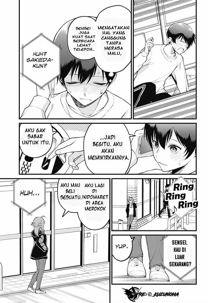 image-komik-akanabe-sensei-wa-tereshirazu-chapter-4-8/17