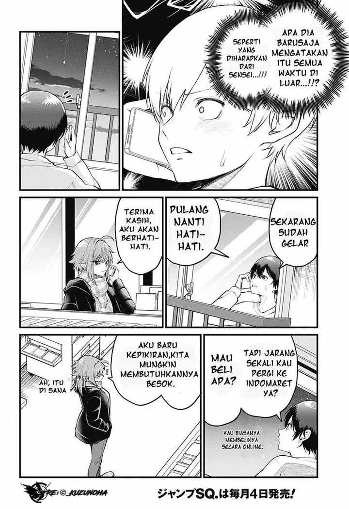 image-komik-akanabe-sensei-wa-tereshirazu-chapter-4-9/17