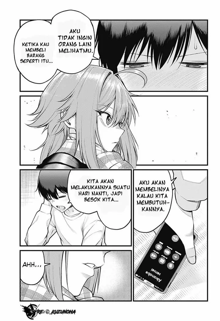 image-komik-akanabe-sensei-wa-tereshirazu-chapter-4-12/17