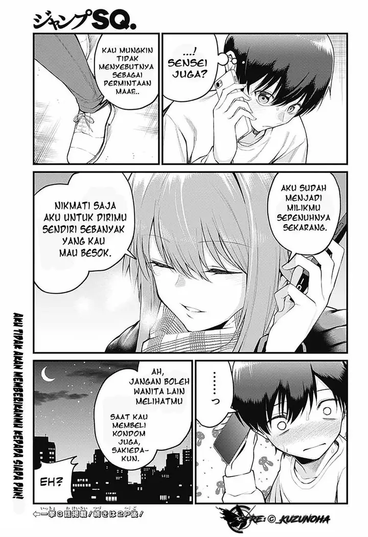 image-komik-akanabe-sensei-wa-tereshirazu-chapter-4-14/17