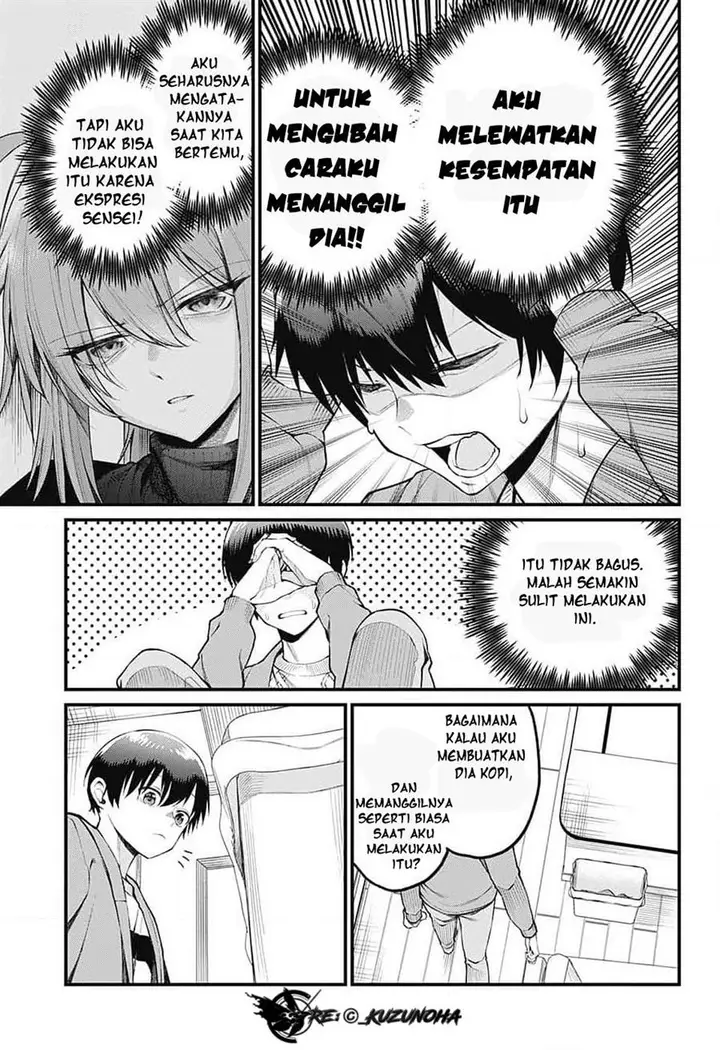 image-komik-akanabe-sensei-wa-tereshirazu-chapter-5-7/16
