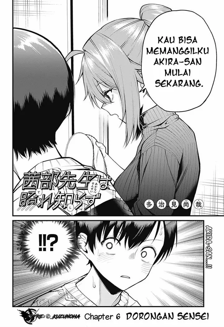 image-komik-akanabe-sensei-wa-tereshirazu-chapter-6-2/16