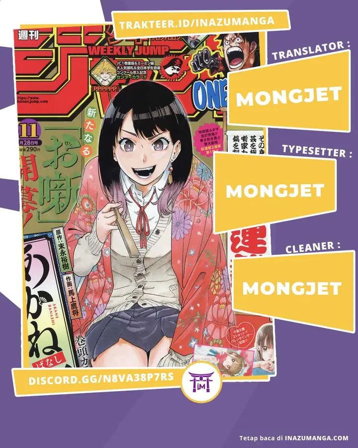 image-komik-akane-banashi-chapter-1-0/57