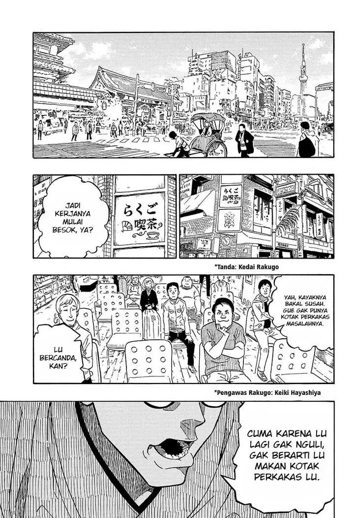 image-komik-akane-banashi-chapter-1-5/57