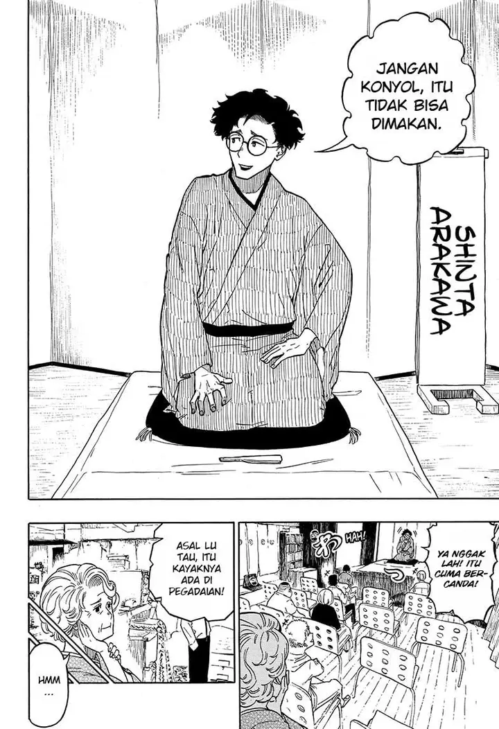 image-komik-akane-banashi-chapter-1-6/57