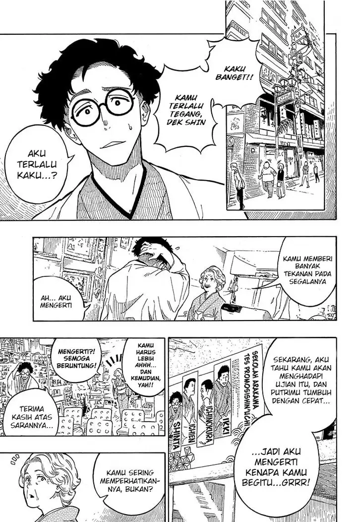 image-komik-akane-banashi-chapter-1-7/57