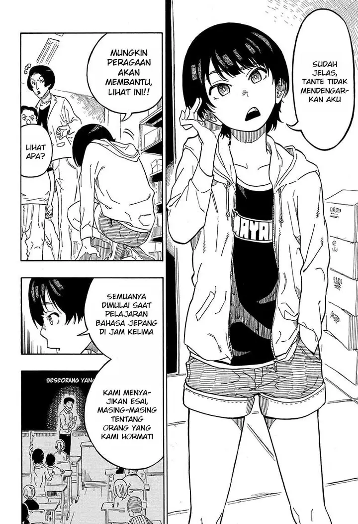image-komik-akane-banashi-chapter-1-10/57