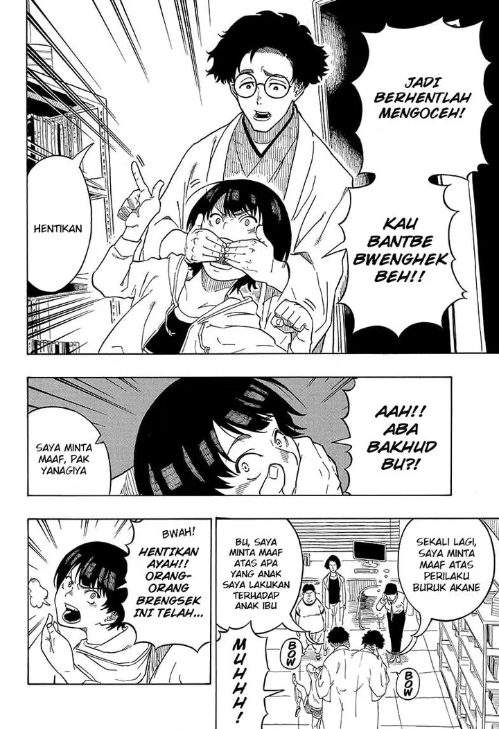 image-komik-akane-banashi-chapter-1-12/57