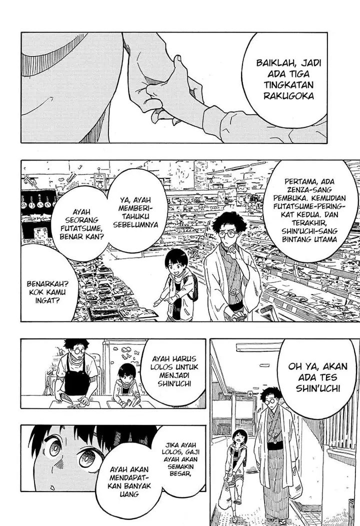 image-komik-akane-banashi-chapter-1-16/57