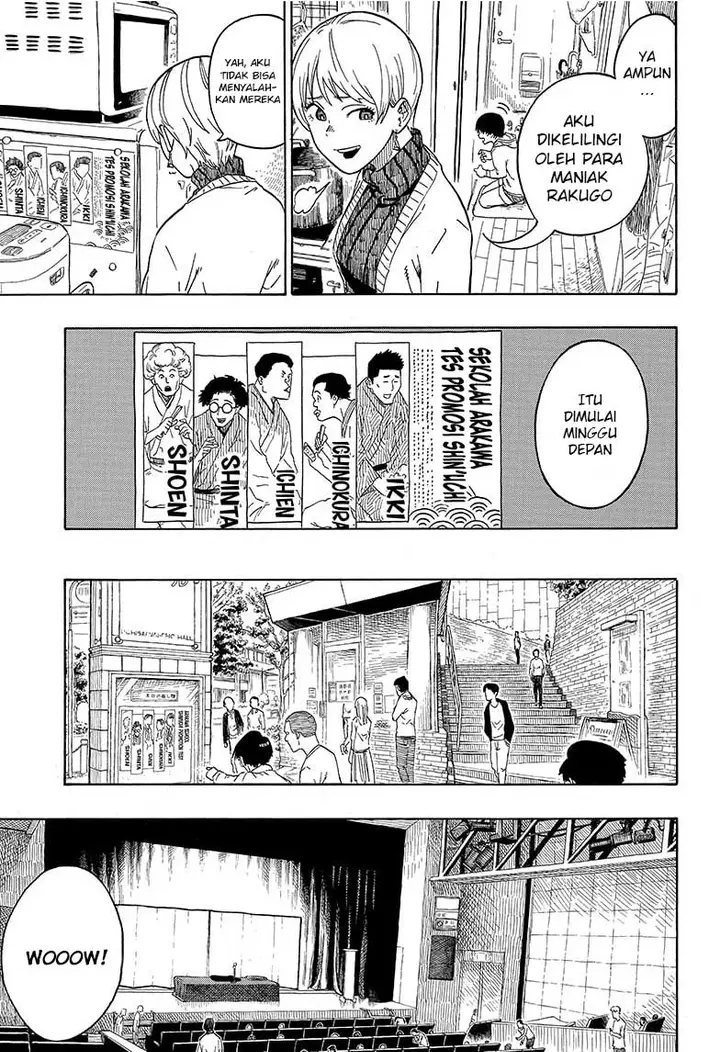 image-komik-akane-banashi-chapter-1-23/57