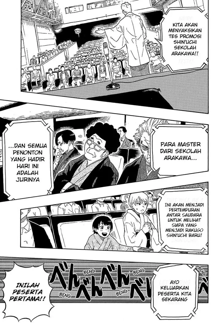 image-komik-akane-banashi-chapter-1-29/57