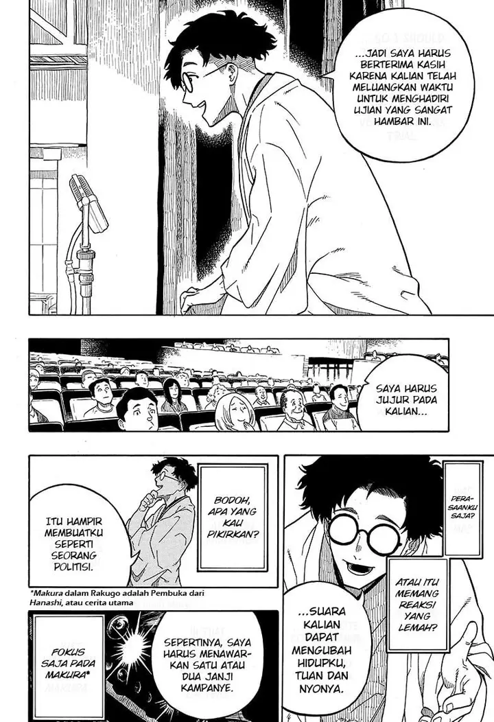 image-komik-akane-banashi-chapter-1-32/57