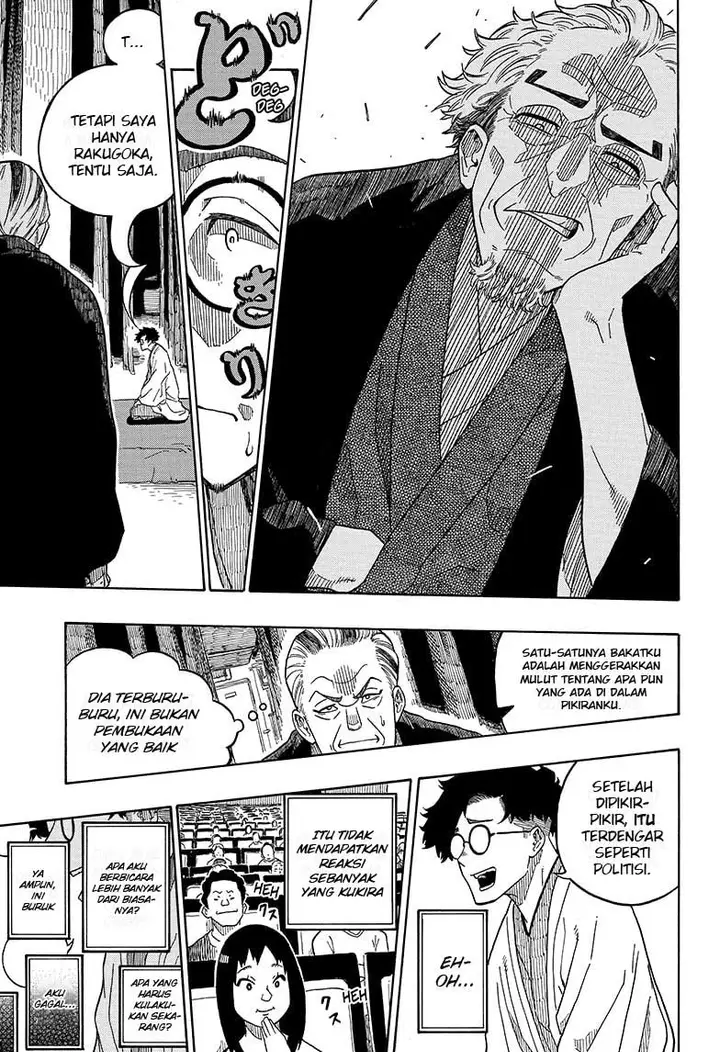 image-komik-akane-banashi-chapter-1-33/57
