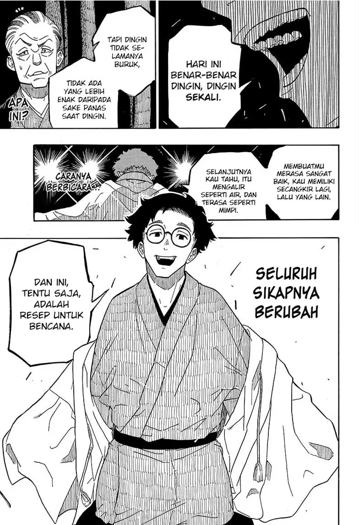 image-komik-akane-banashi-chapter-1-37/57