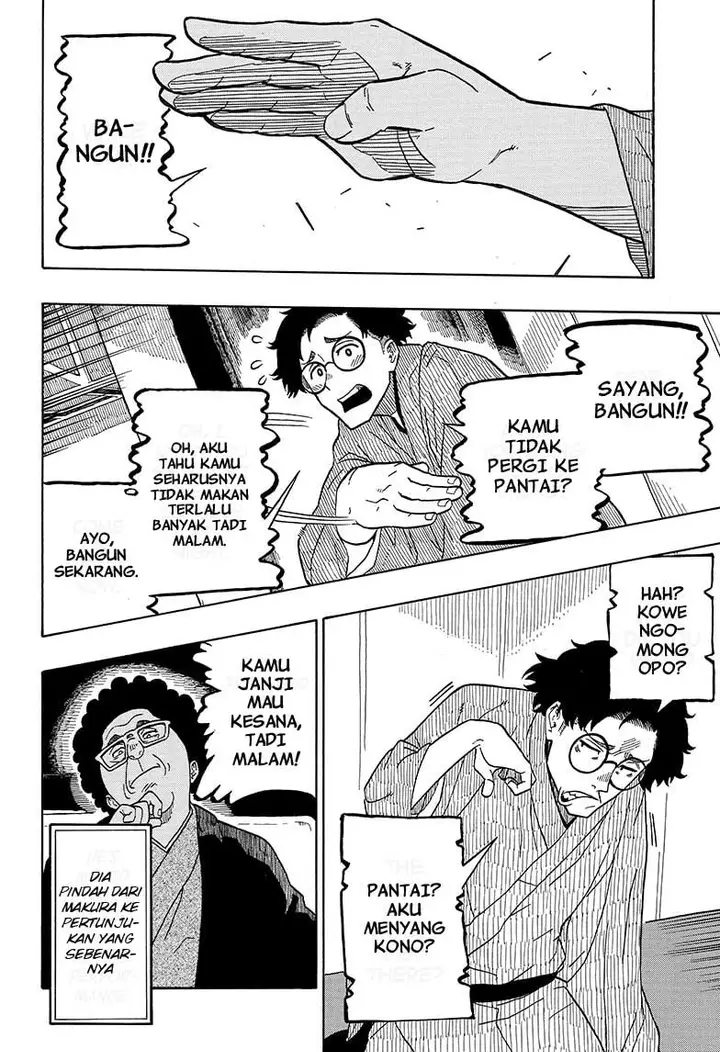 image-komik-akane-banashi-chapter-1-38/57