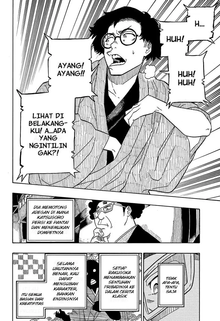 image-komik-akane-banashi-chapter-1-40/57