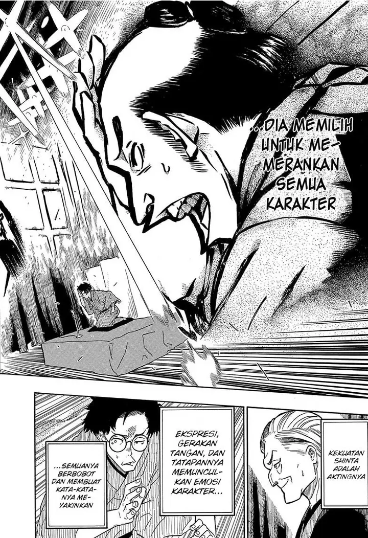 image-komik-akane-banashi-chapter-1-42/57