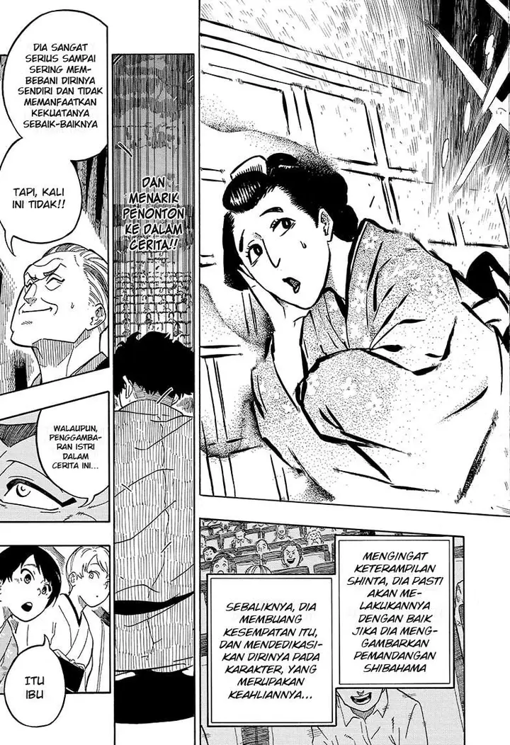image-komik-akane-banashi-chapter-1-43/57