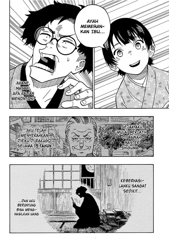 image-komik-akane-banashi-chapter-1-44/57