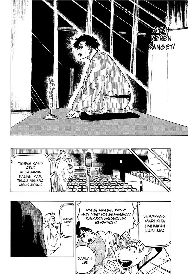 image-komik-akane-banashi-chapter-1-48/57