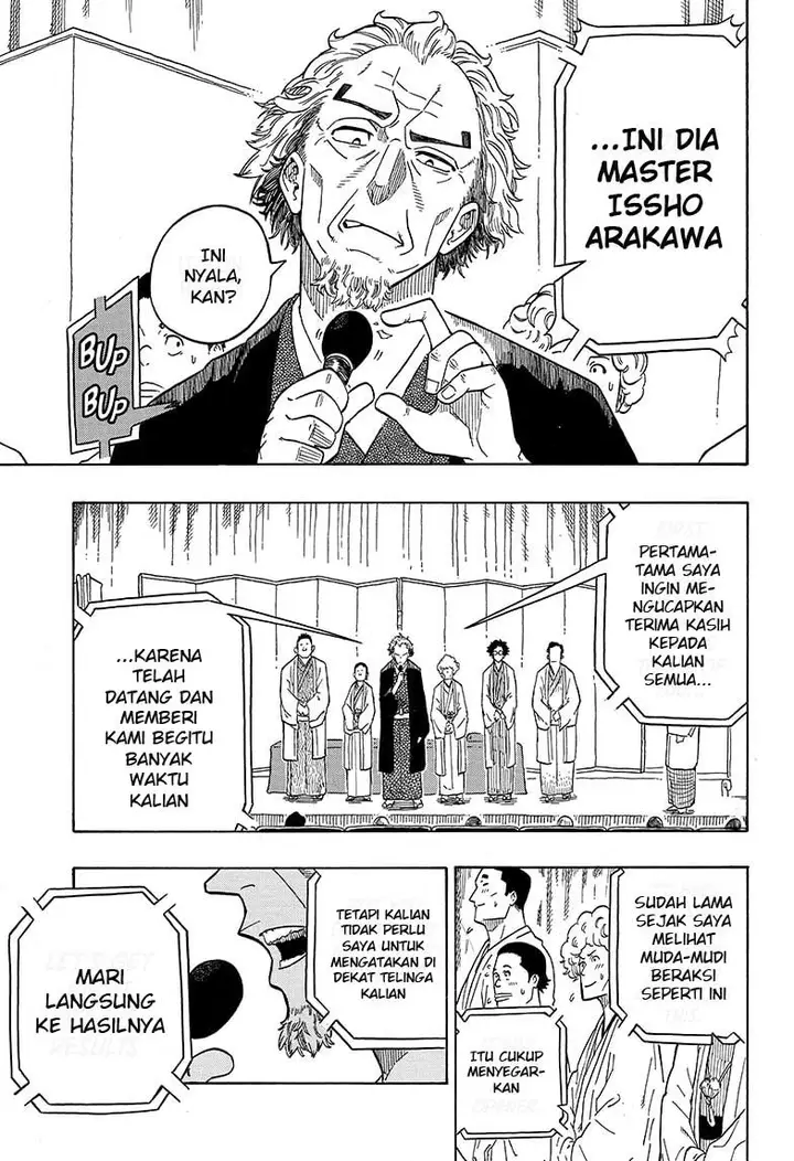 image-komik-akane-banashi-chapter-1-49/57
