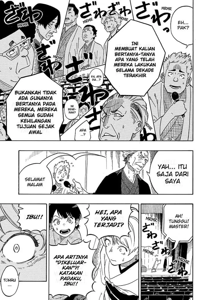 image-komik-akane-banashi-chapter-1-51/57