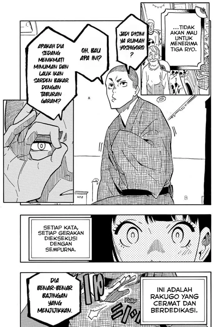 image-komik-akane-banashi-chapter-10-5/20