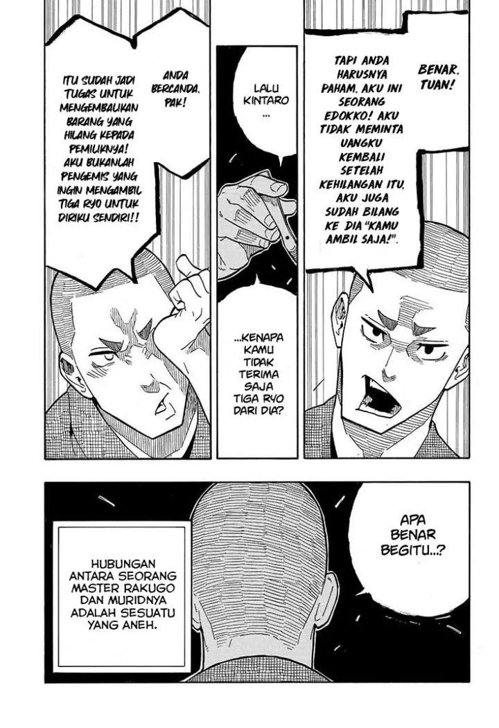 image-komik-akane-banashi-chapter-10-11/20