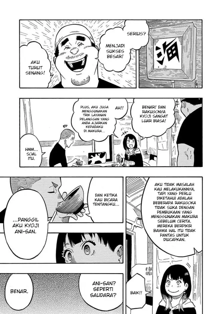 image-komik-akane-banashi-chapter-10-17/20