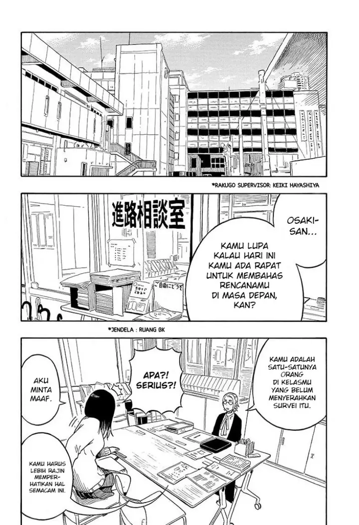image-komik-akane-banashi-chapter-11-2/20