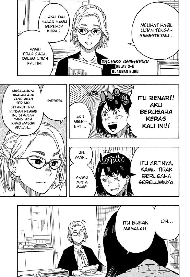 image-komik-akane-banashi-chapter-11-3/20