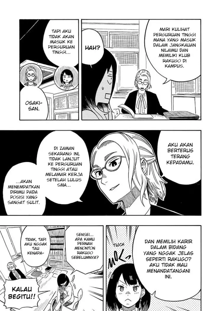 image-komik-akane-banashi-chapter-11-5/20