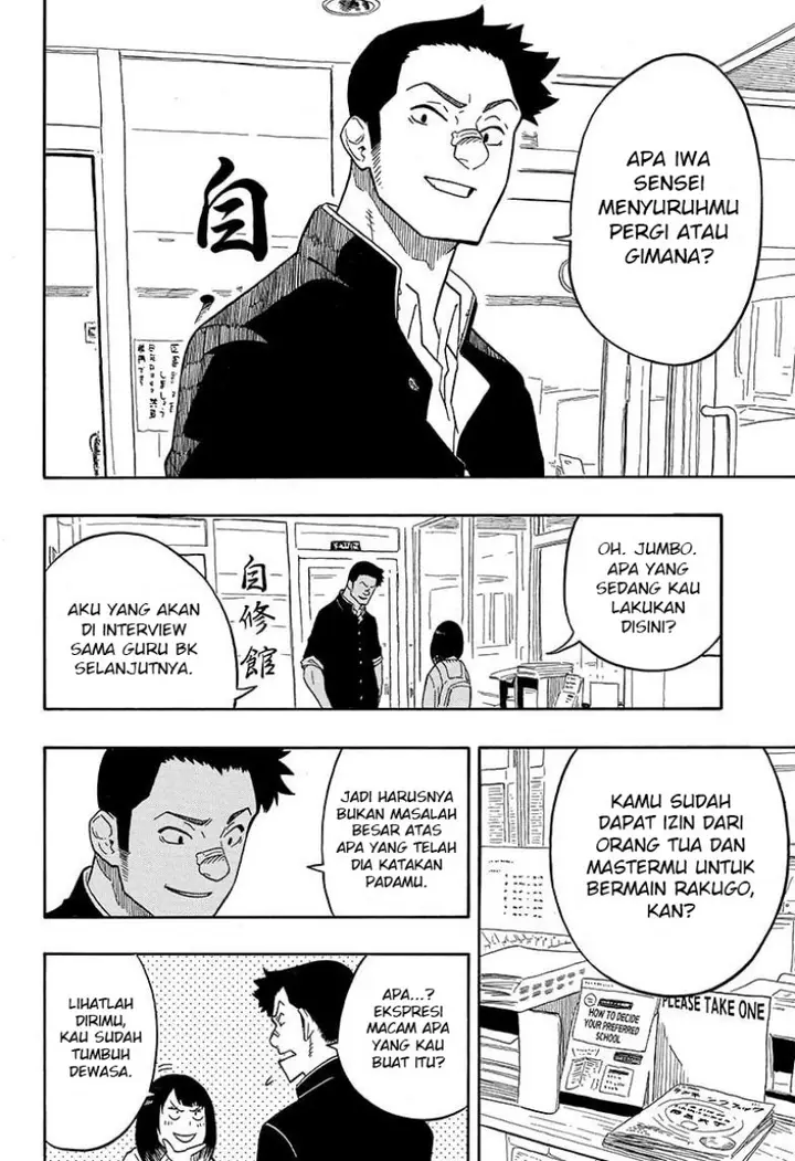 image-komik-akane-banashi-chapter-11-8/20