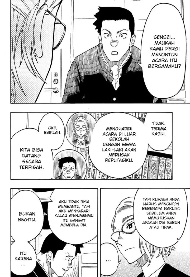 image-komik-akane-banashi-chapter-11-14/20