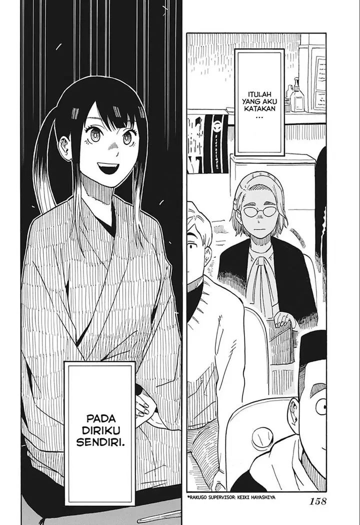 image-komik-akane-banashi-chapter-12-4/22