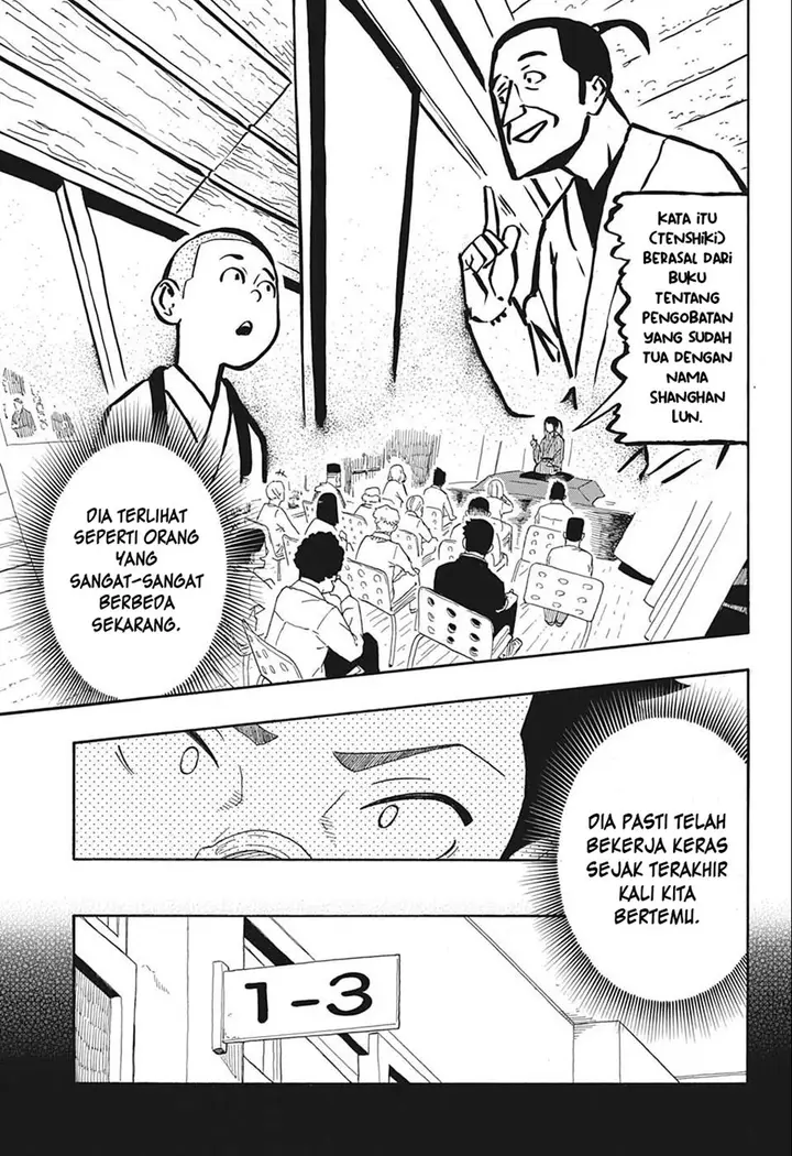 image-komik-akane-banashi-chapter-12-9/22