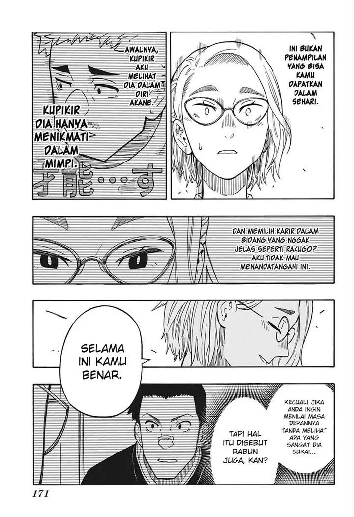 image-komik-akane-banashi-chapter-12-17/22