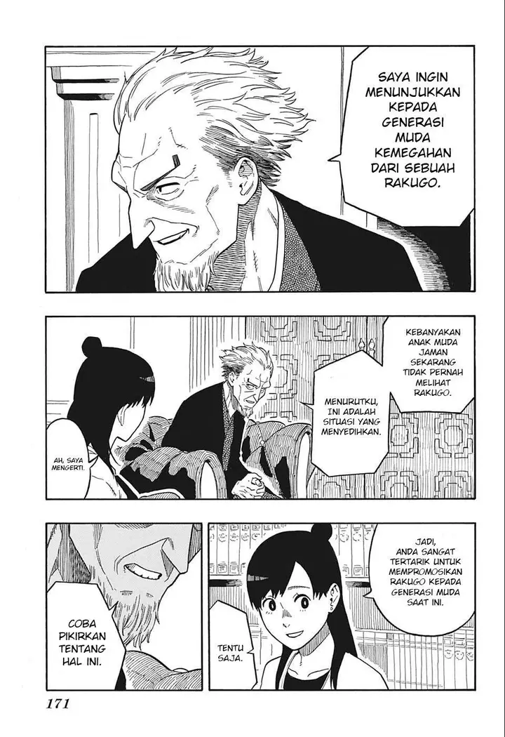 image-komik-akane-banashi-chapter-13-5/20