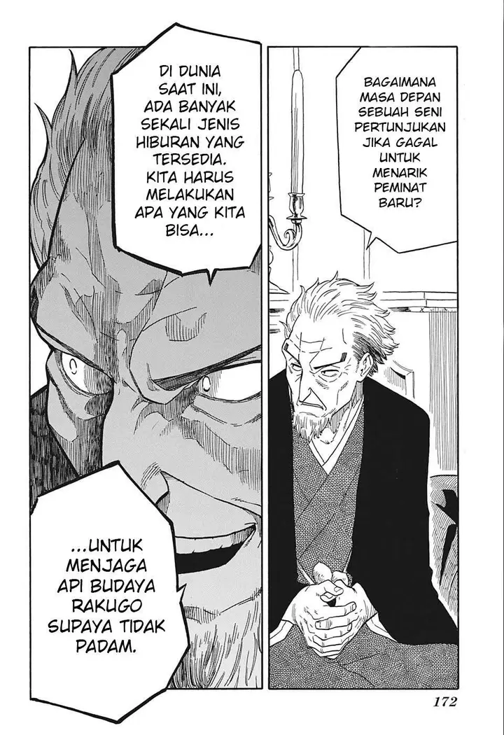 image-komik-akane-banashi-chapter-13-6/20