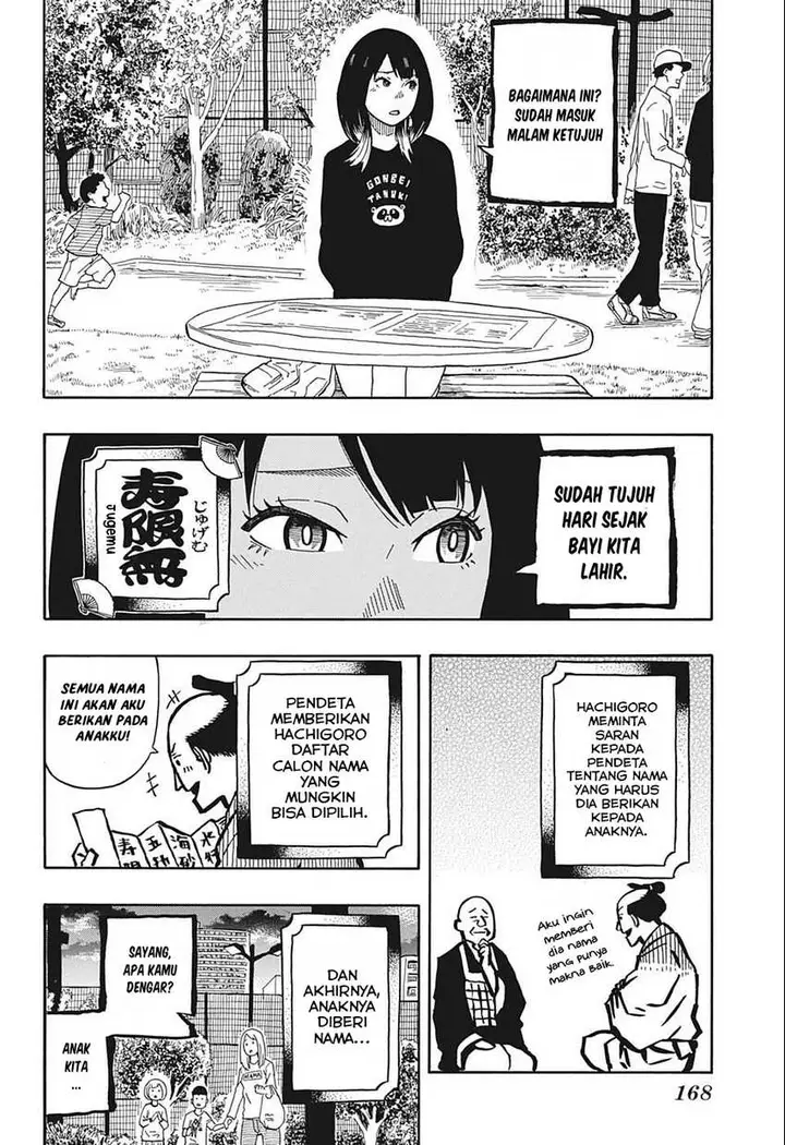 image-komik-akane-banashi-chapter-14-6/20