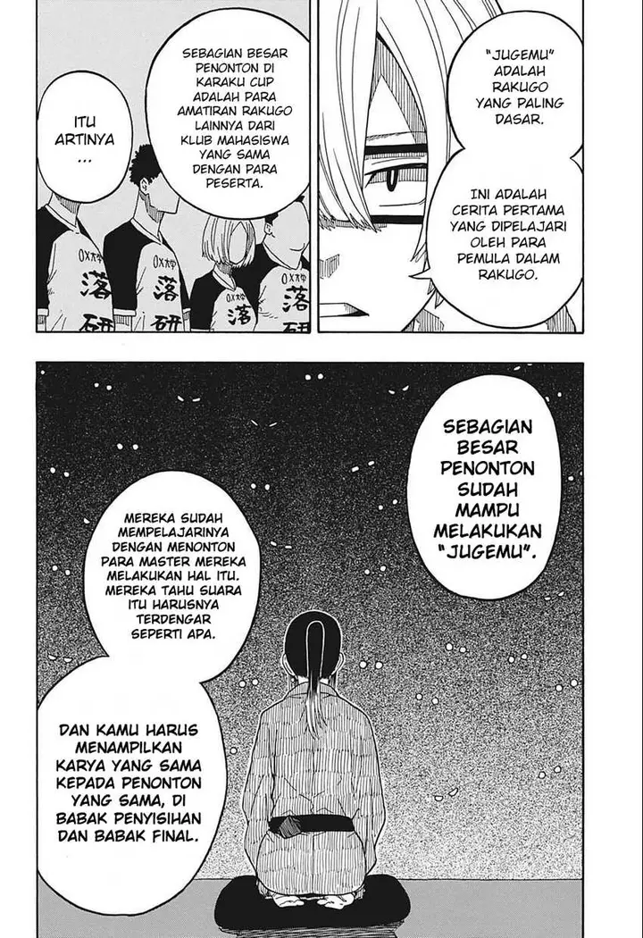 image-komik-akane-banashi-chapter-14-10/20
