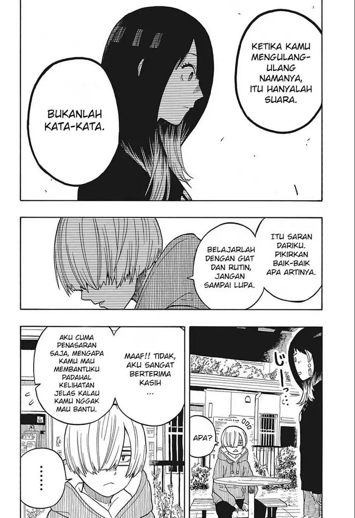 image-komik-akane-banashi-chapter-14-14/20