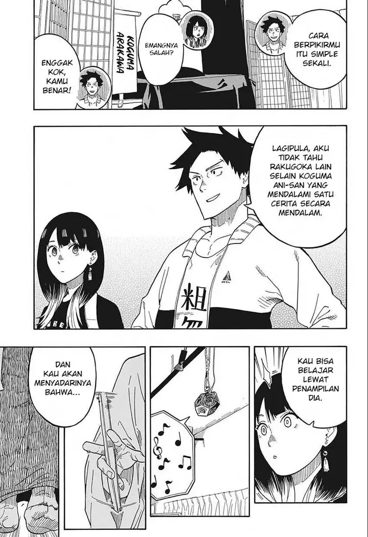 image-komik-akane-banashi-chapter-14-17/20