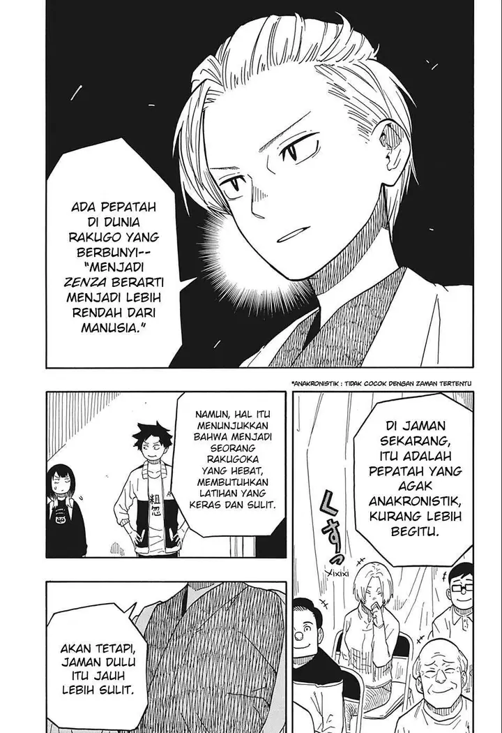 image-komik-akane-banashi-chapter-15-3/19