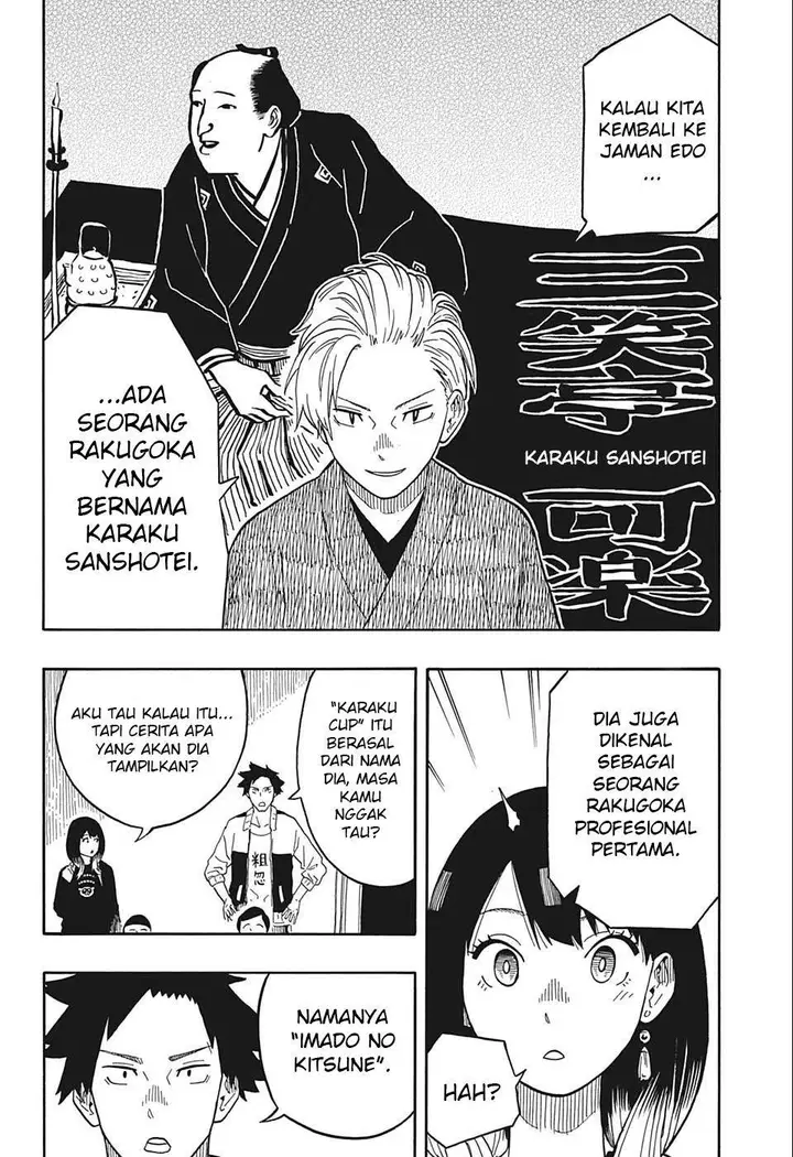 image-komik-akane-banashi-chapter-15-4/19