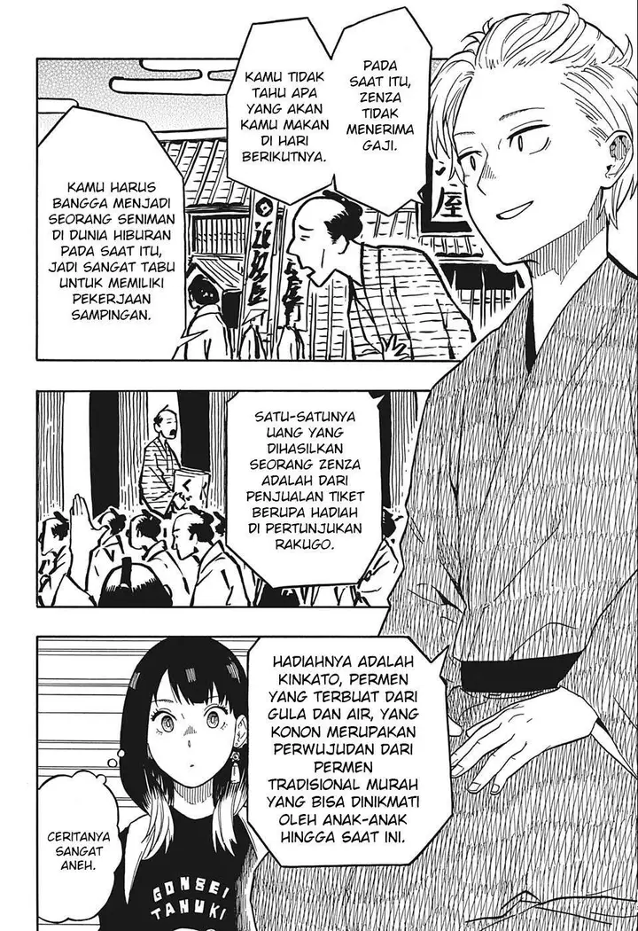 image-komik-akane-banashi-chapter-15-6/19