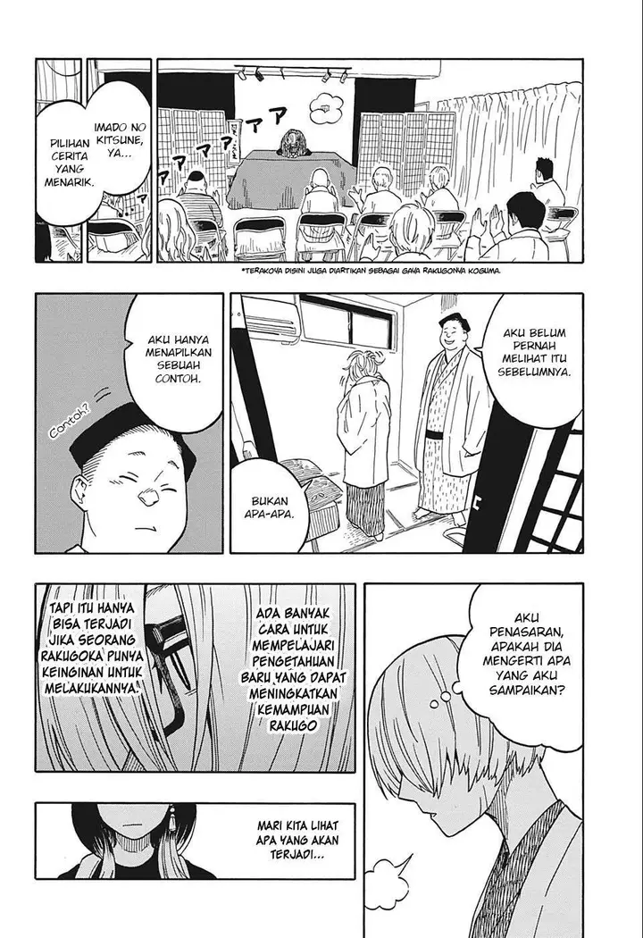 image-komik-akane-banashi-chapter-15-11/19